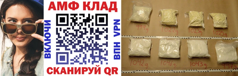 Амфетамин VHQ  KRAKEN   Волхов 