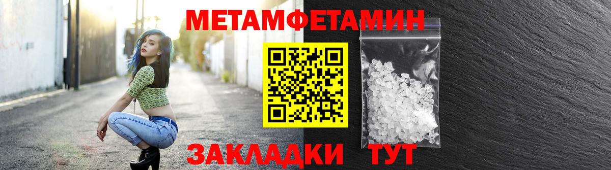 АМФЕТАМИН  Amphetamine 98%  Вход с VPN  Волхов 