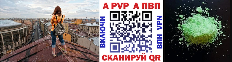 продажа наркотиков  Волхов  Alpha PVP крисы CK 