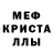 Alpha-PVP кристаллы henrick lugerich
