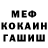 МЕТАДОН кристалл Nelya Tovstonog