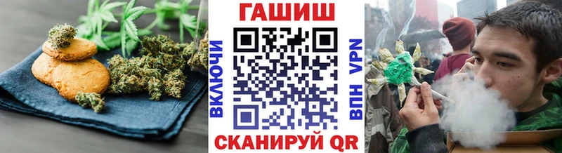 hydra ссылка  купить наркоту  Волхов  Печенье с ТГК марихуана 