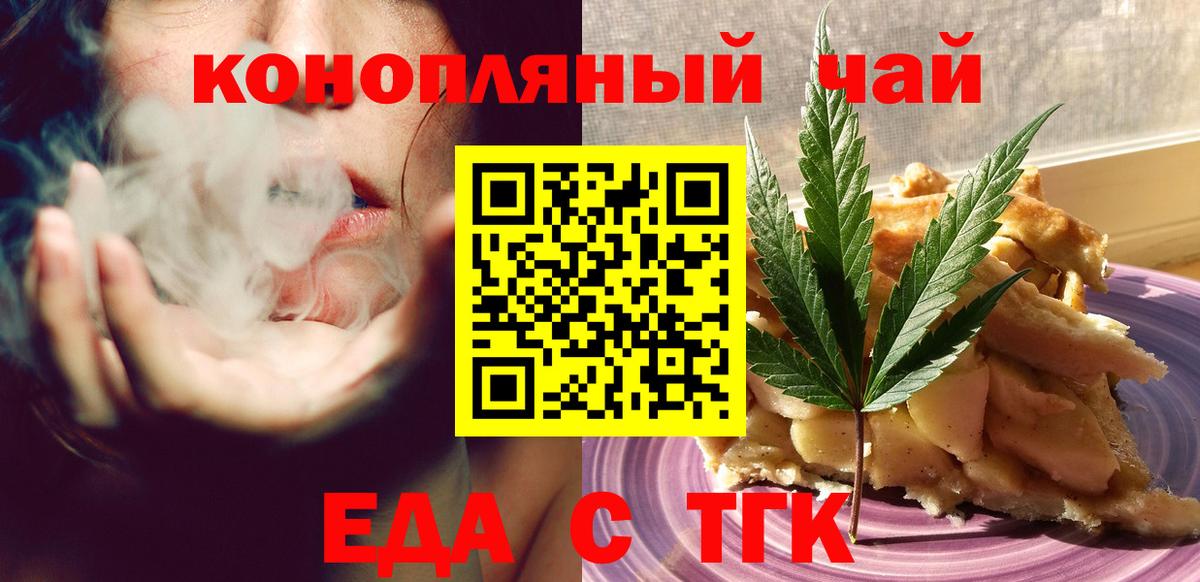 Волхов  Гашиш  Вход с VPN  Марихуана  НБОМе  ГАШИШ  Экстази  Кокаин  Меф МЯУ МЯУ кристаллы  COCAIN  МДМА 
