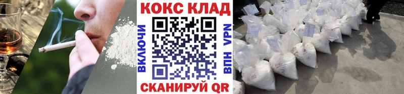 Кокаин Columbia Волхов