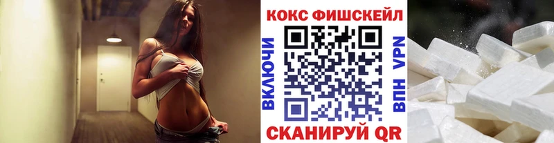 даркнет как зайти  Волхов  КОКАИН Перу  наркота 