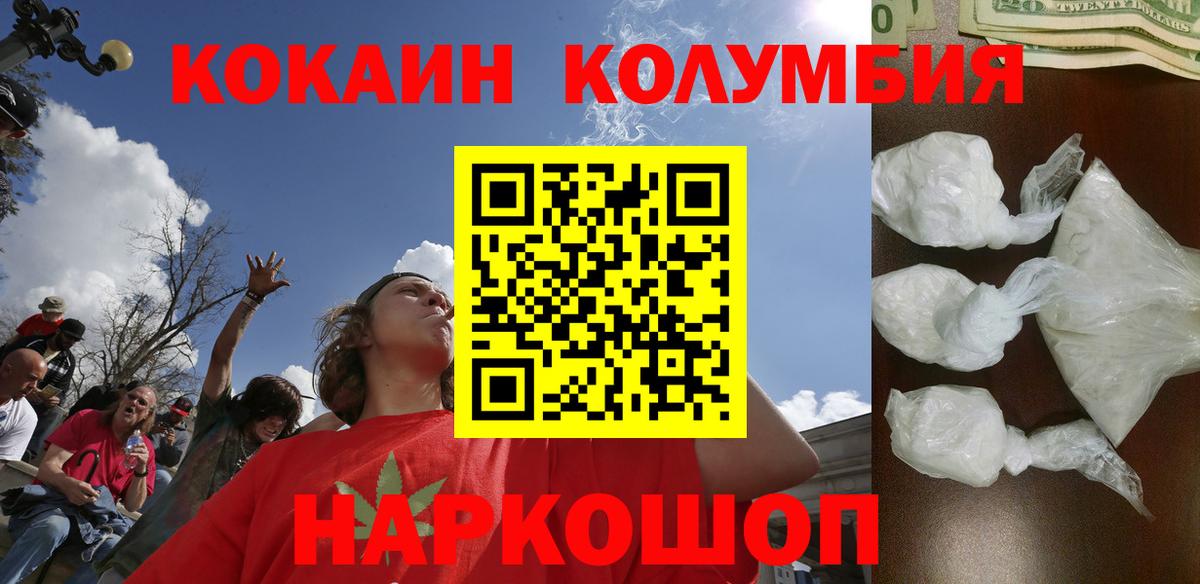 COCAIN 99% Волхов