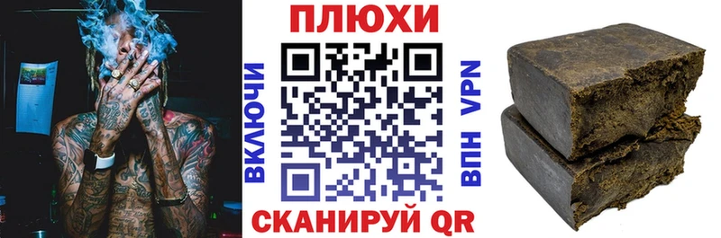 Гашиш Изолятор  Волхов 