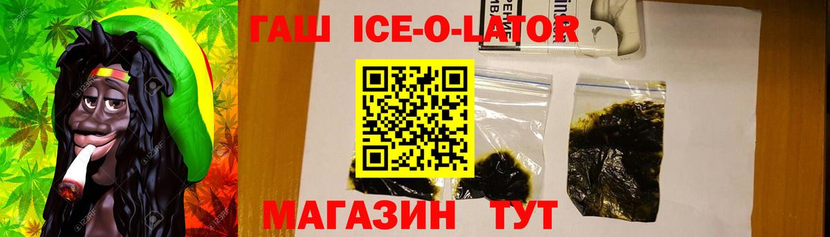 ГАШИШ индика сатива Волхов
