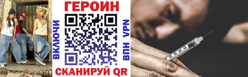 ссылка на мегу зеркало  Волхов  Героин VHQ 