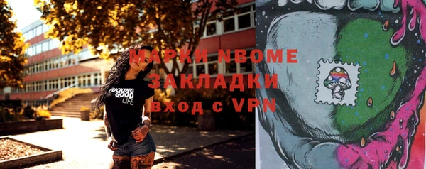 МДМА Алексеевка