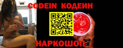 синтетический гашиш Ипатово