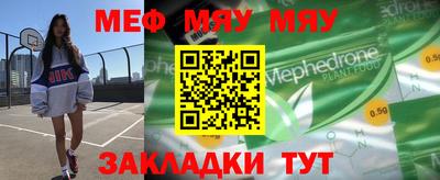 синтетический гашиш Ипатово