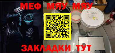 синтетический гашиш Ипатово