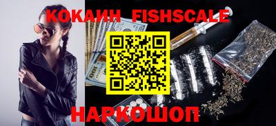 синтетический гашиш Ипатово