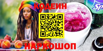 синтетический гашиш Ипатово