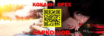 синтетический гашиш Ипатово