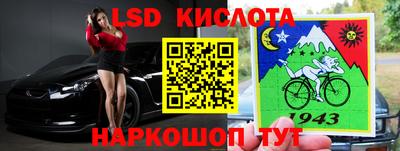 синтетический гашиш Ипатово