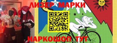синтетический гашиш Ипатово