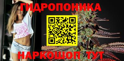 синтетический гашиш Ипатово