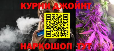синтетический гашиш Ипатово