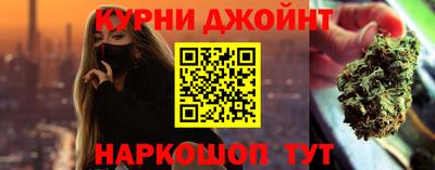 синтетический гашиш Ипатово