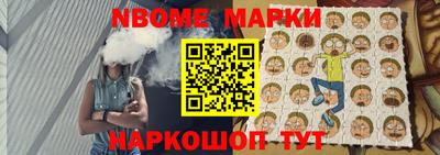 синтетический гашиш Ипатово