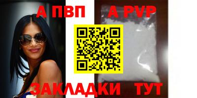 синтетический гашиш Ипатово