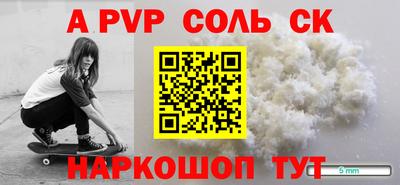 СК Ирбит