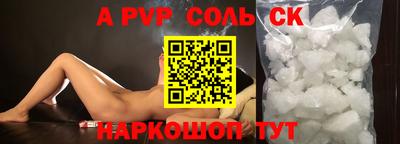 синтетический гашиш Ипатово