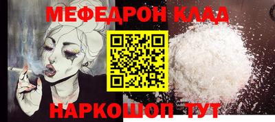 синтетический гашиш Ипатово
