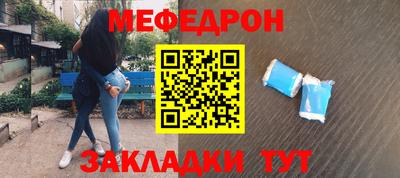 винт Лесосибирск