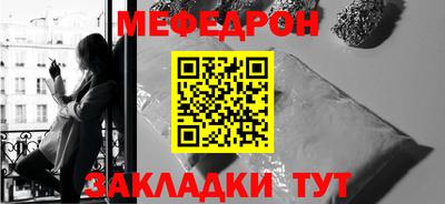 синтетический гашиш Ипатово