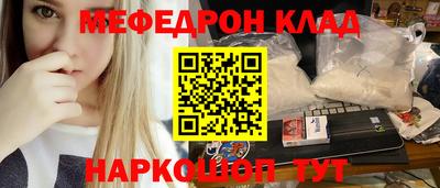 гидра Ливны