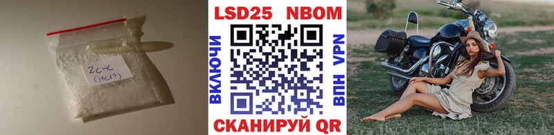 LSD-25 экстази кислота  Волхов 