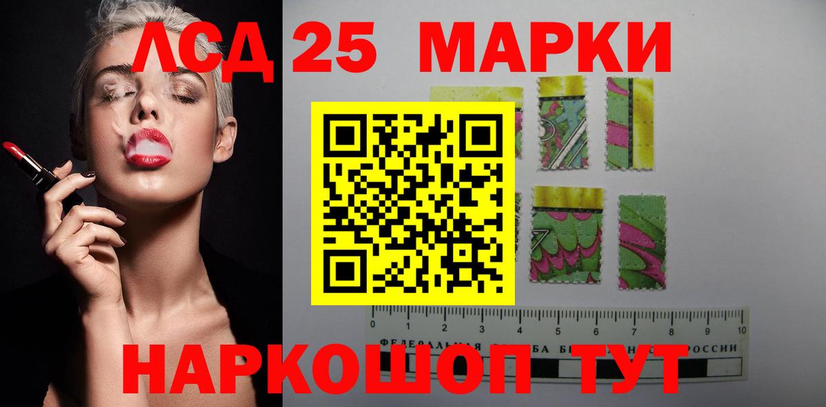 Лсд 25 экстази кислота  Вход с VPN  Лсд 25 экстази ecstasy  Волхов 