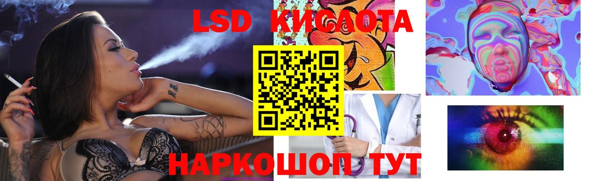 Лсд 25 экстази ecstasy Волхов