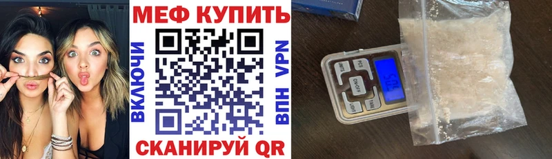Мефедрон мука Волхов