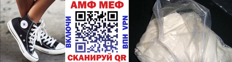 МЕТАМФЕТАМИН Methamphetamine  закладки  ссылка на мегу ONION  Волхов 