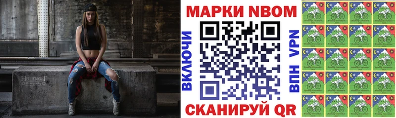 Наркотические марки 1,5мг  Волхов 