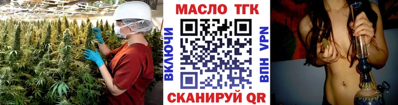 omg   Волхов  ТГК вейп с тгк  сколько стоит 