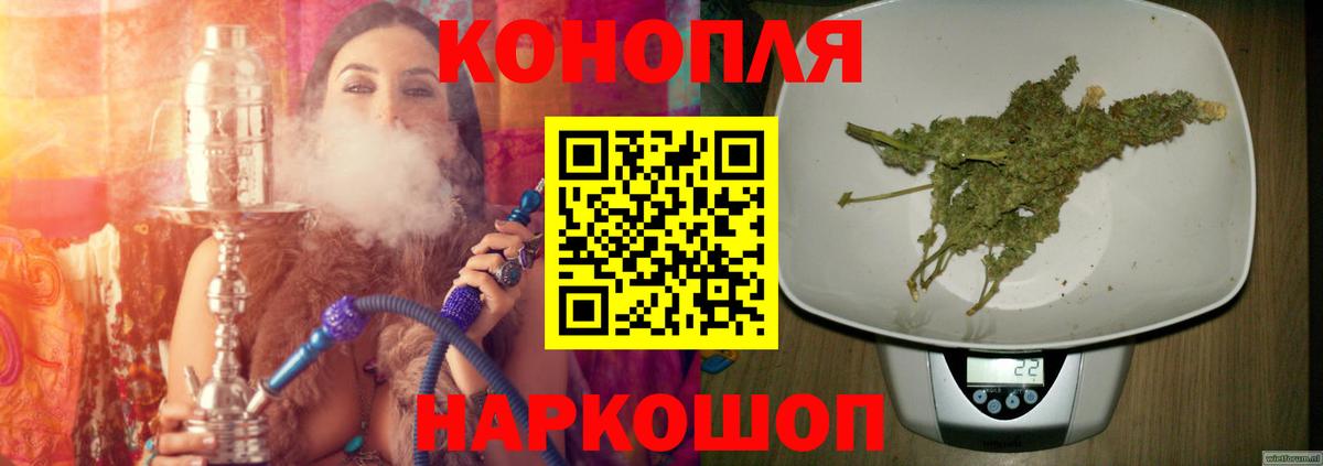 Волхов  Каннабис Ganja  Шишки марихуана LSD WEED  Вход с VPN  Каннабис семена 